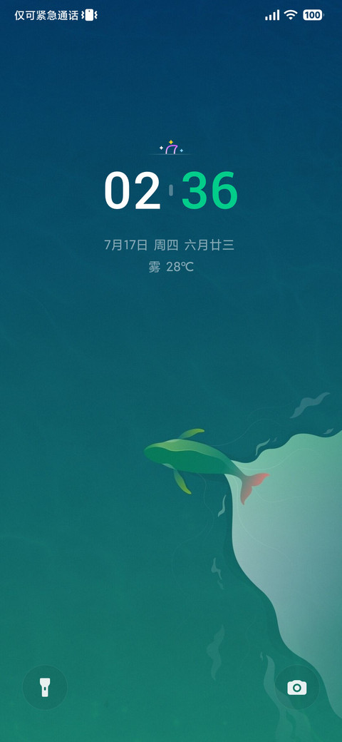归余 preview