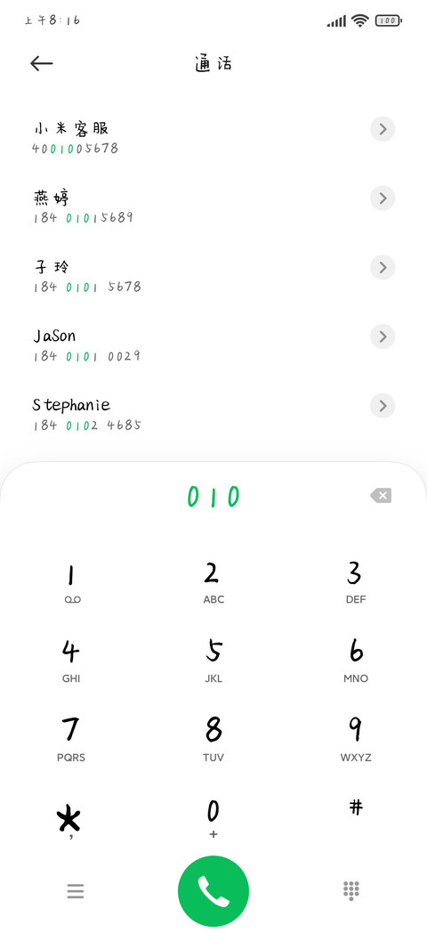 清新少囡贩卖机 preview