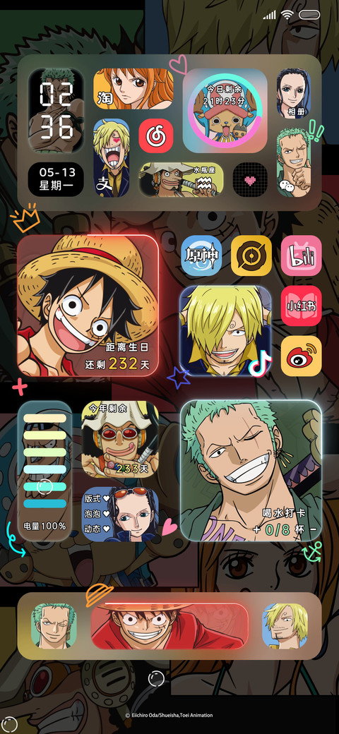 航海王向新世界进发 preview