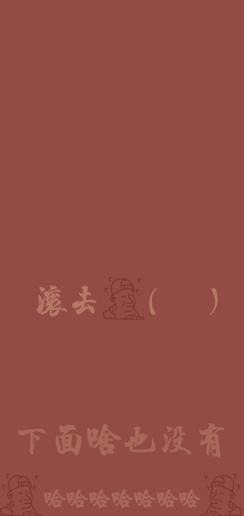 走 搬砖去 preview