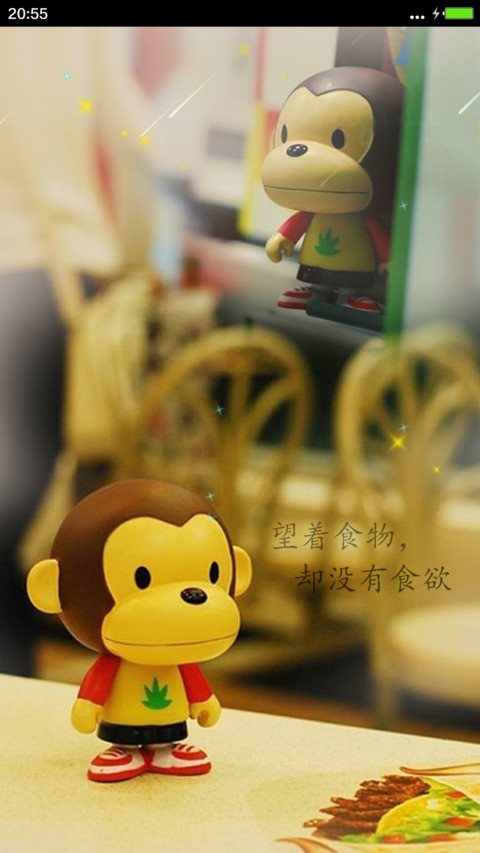 我站在原地【动态流星雨+全图标】 preview