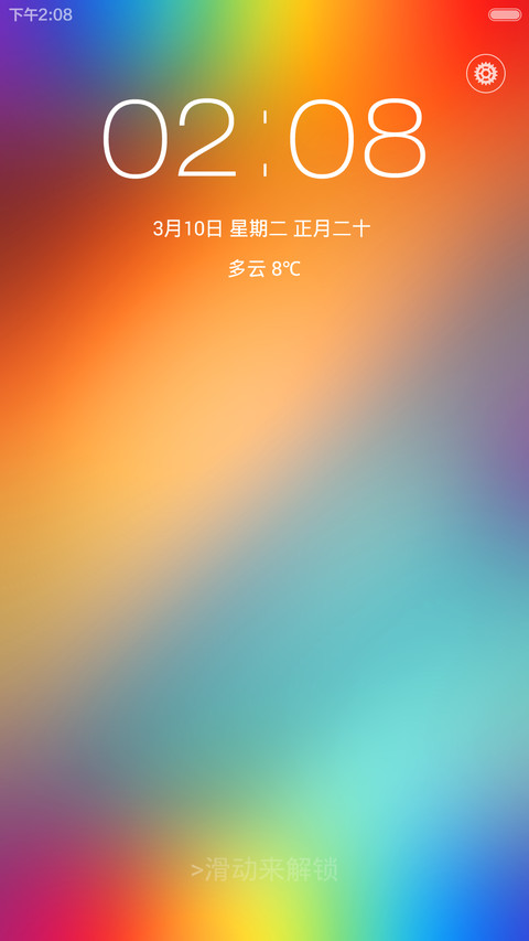 炫彩ios（密码锁屏+自定义+音乐锁屏） preview