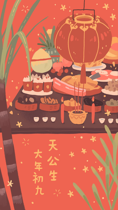 农历新年-视觉中国 preview