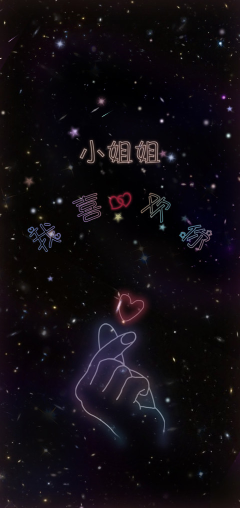 喜欢你 男版 preview