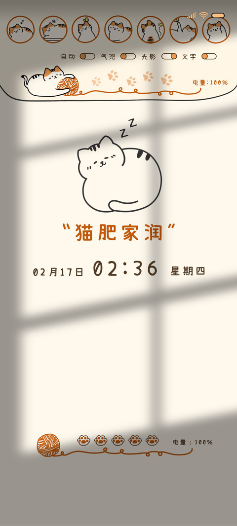 大橘大利 preview
