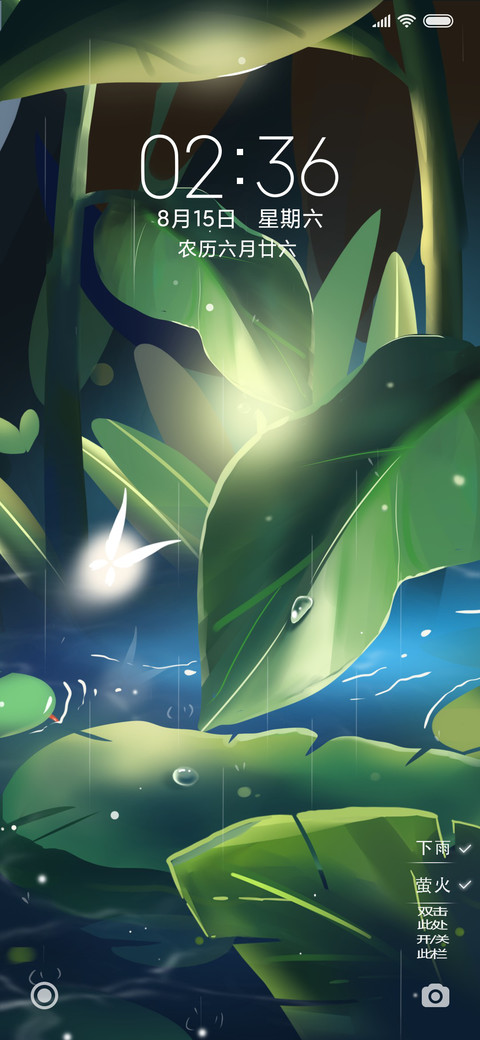 雨夜 preview