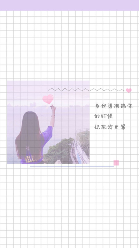 当我拥抱你 preview