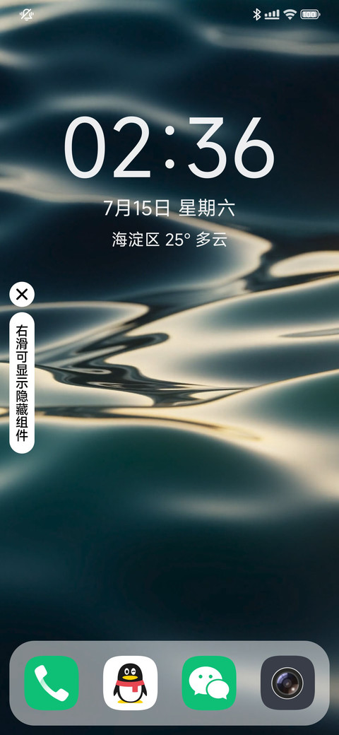 浮光动态 preview