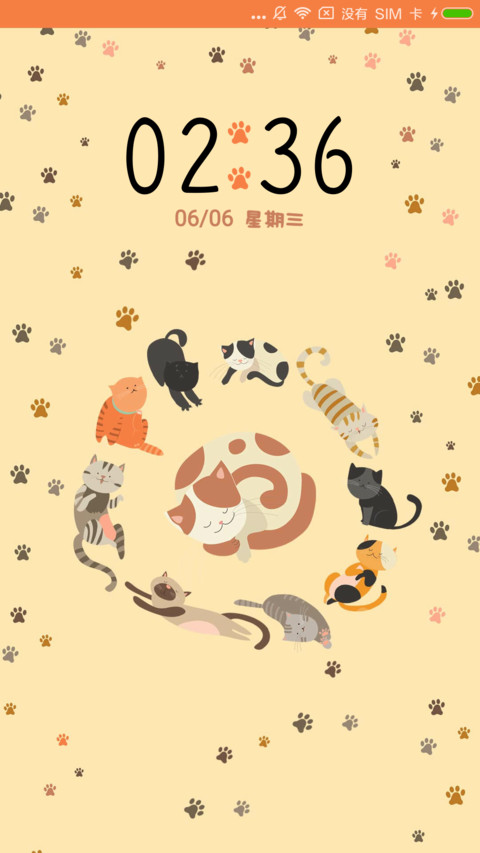 喵喵屋 preview