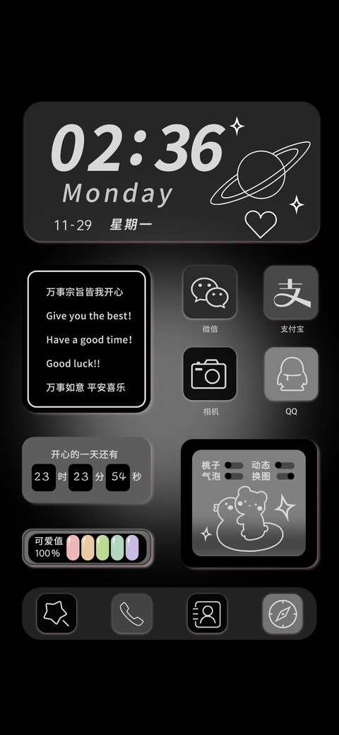 简约弥彩 preview