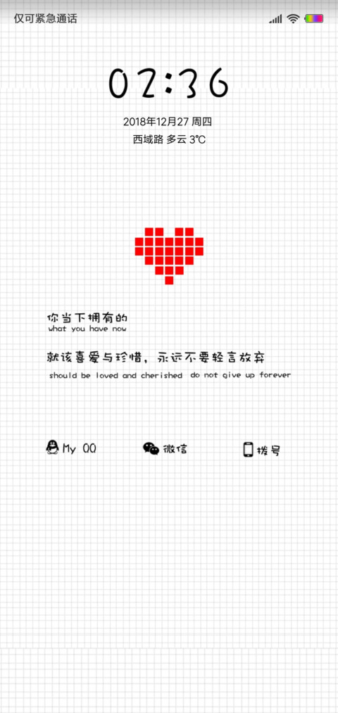半熟 preview