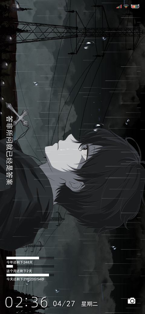 少年的你 preview
