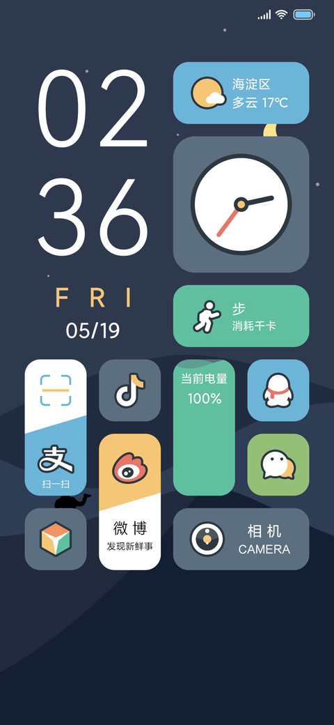 简尚 小组件 preview