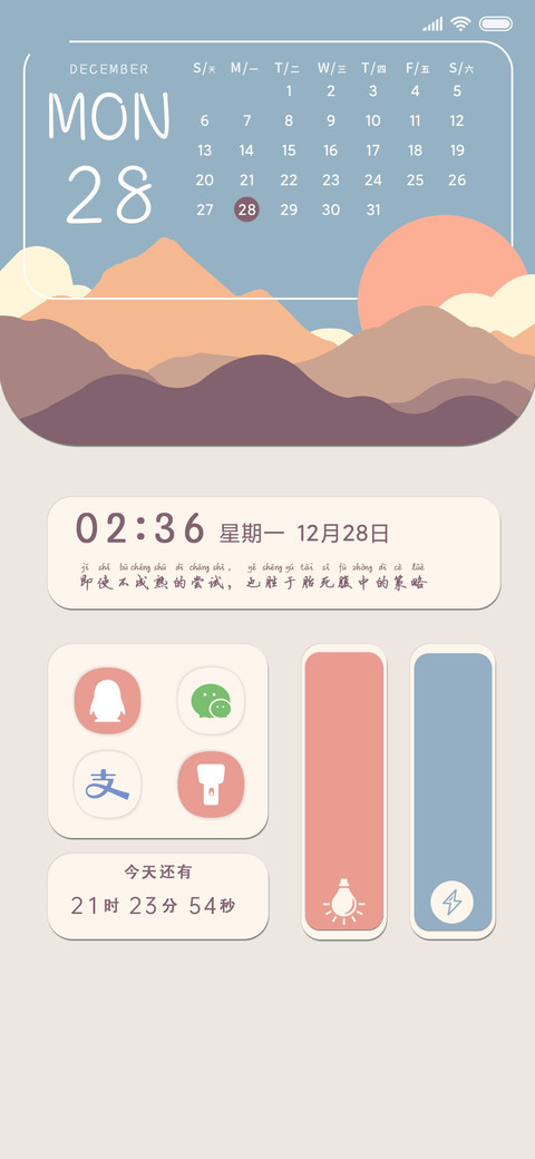 简彩 黄昏 preview