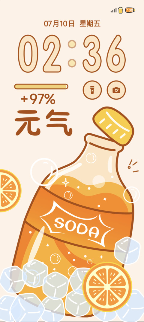 橙甜 preview