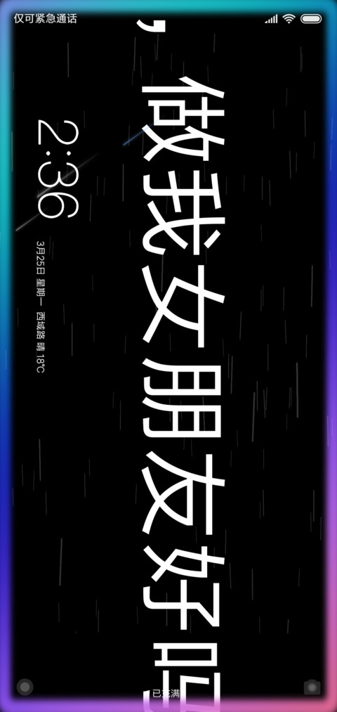 嗨我喜欢你 自定义 preview