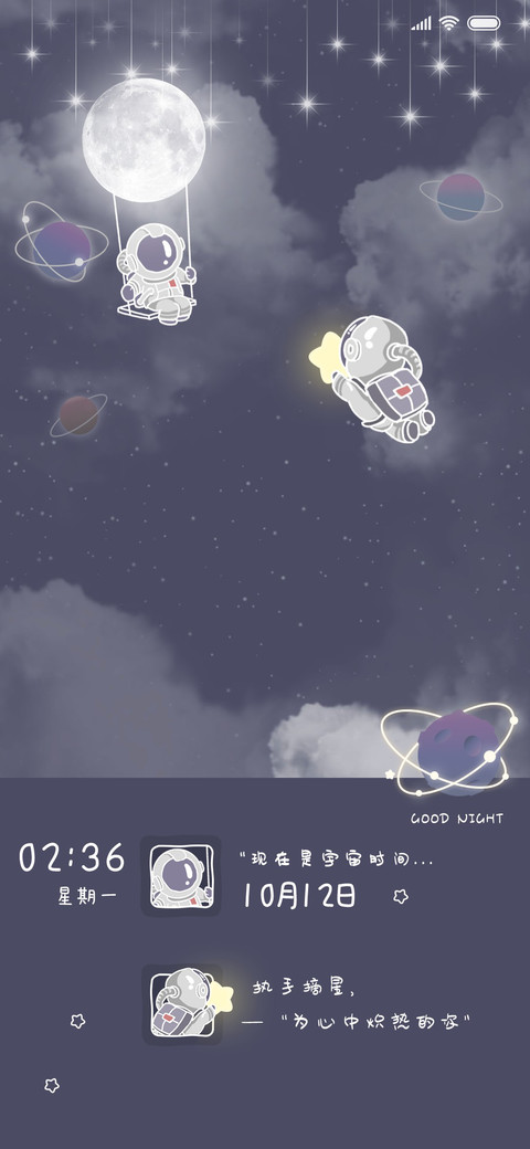 For执手摘星 preview