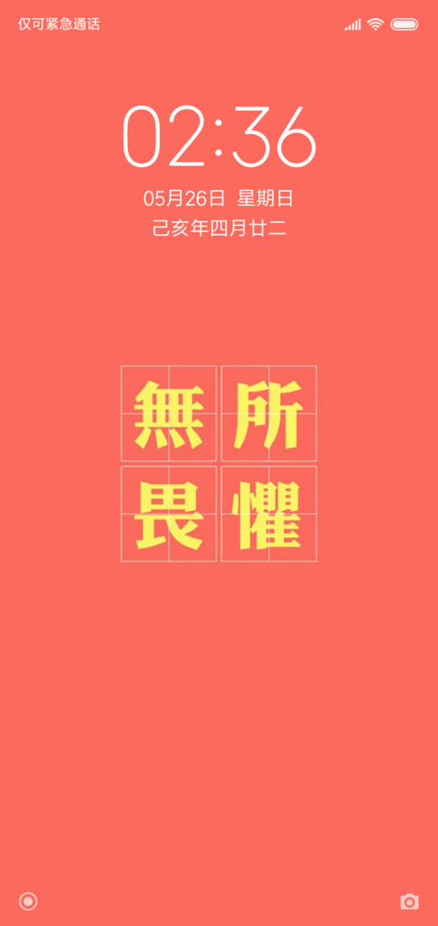 高考必胜 preview