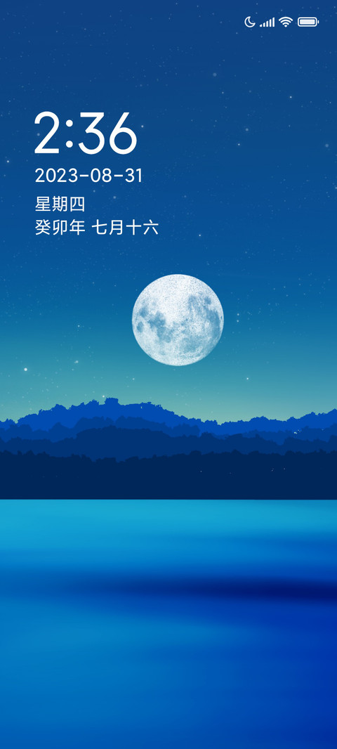 寂升蓝调 preview
