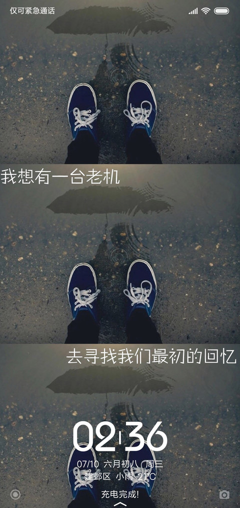 最初的回忆 preview