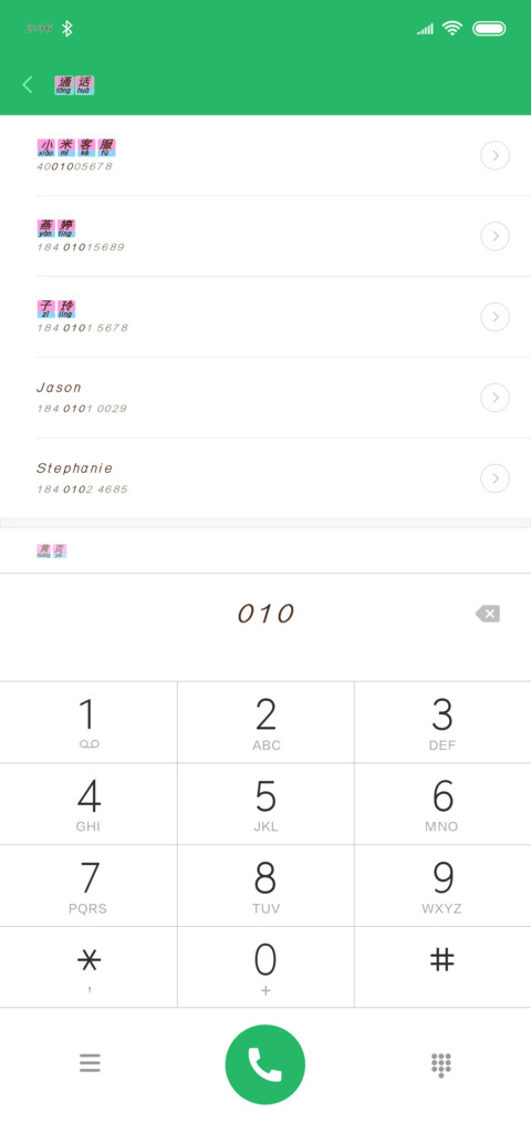 一二三四五六七 preview