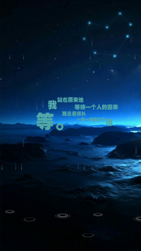 生死相依 preview