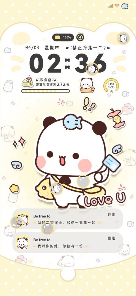 黄油一二软fufu preview