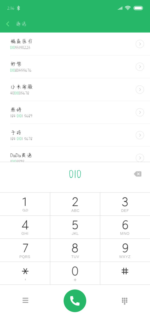 朋友圈已装监控 preview