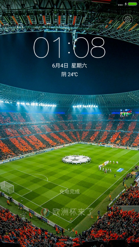 欧洲杯 preview