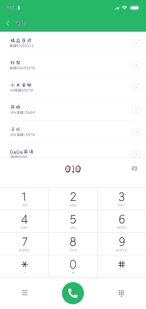 遇见爱情 preview