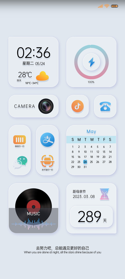 冰透 玻璃拟态 preview