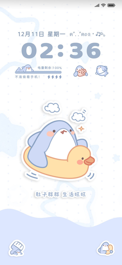 肥肥鲨 摇晃流体 preview