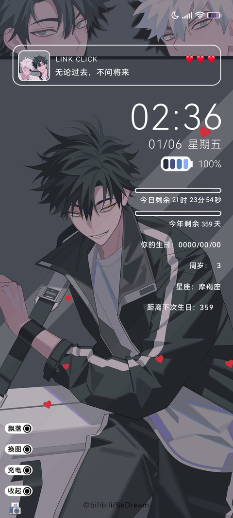 时光代理人头像合集 preview