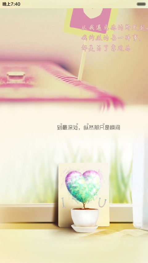 Not Sensational preview