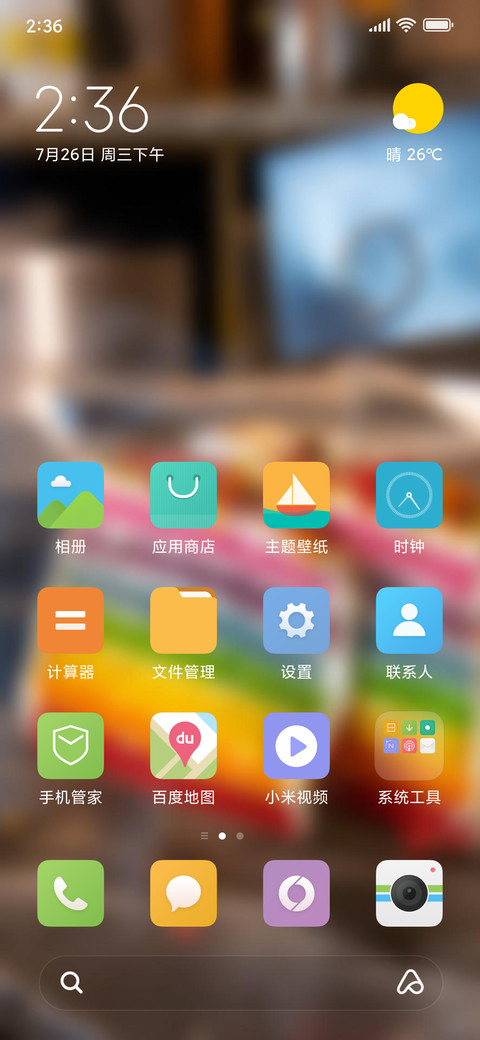 Official MIUI Theme_44 preview