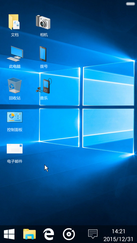 windows10究极版【免费版】 preview