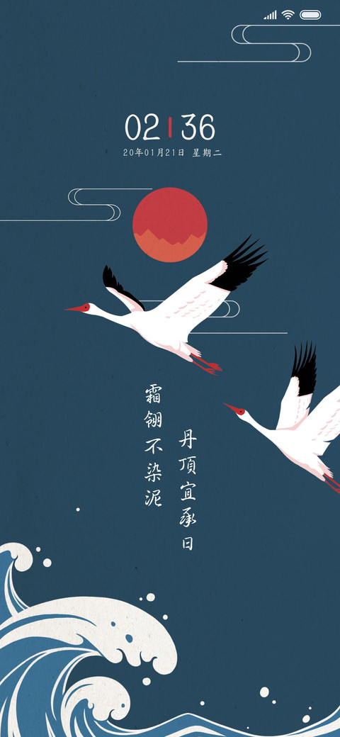 中国风仙鹤 preview