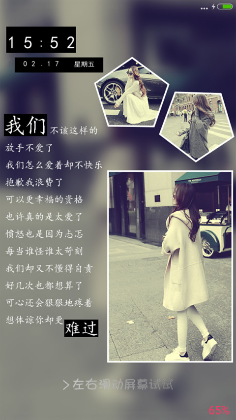 我们不该这样的 preview