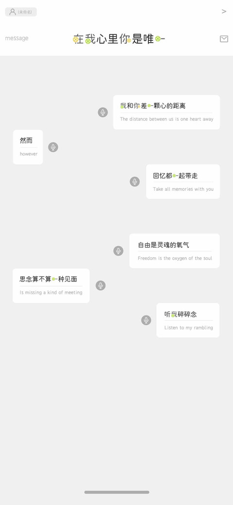 在我心里你是唯一 preview