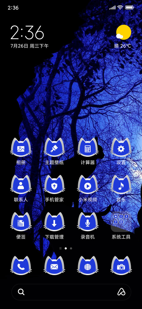 SilhouetteCat_3MDP preview