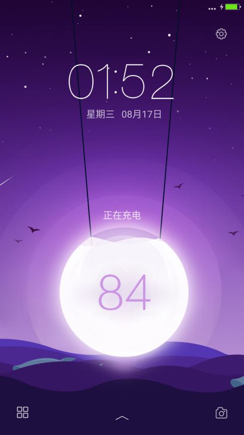 Forever(好评返现+动态锁屏+重力感应) preview