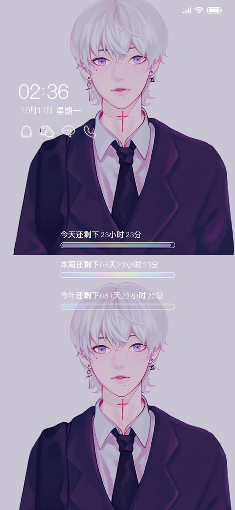 摇一摇 七日男友 preview