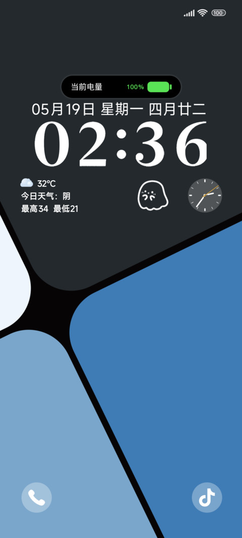 灵动几何澜 preview