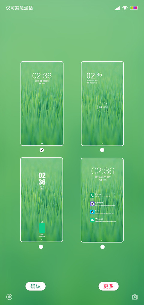 Green 极简护眼 preview