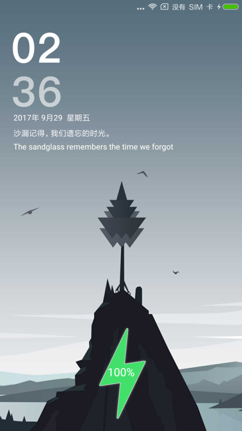 流年 preview