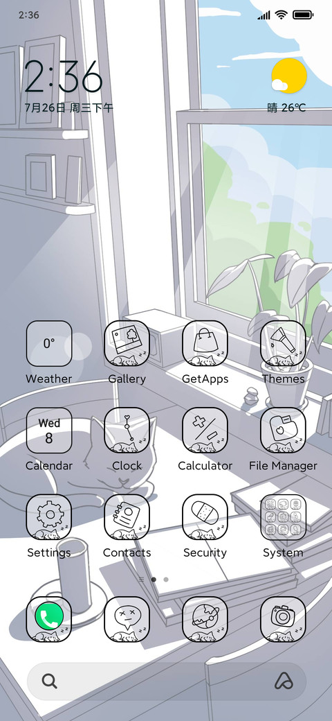 Lazy Afternoon preview