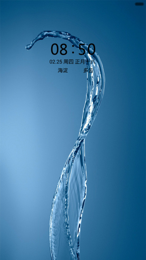 蔚蓝 preview