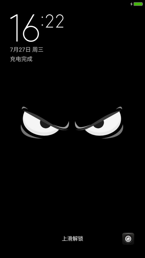 BlackSpy V8 preview