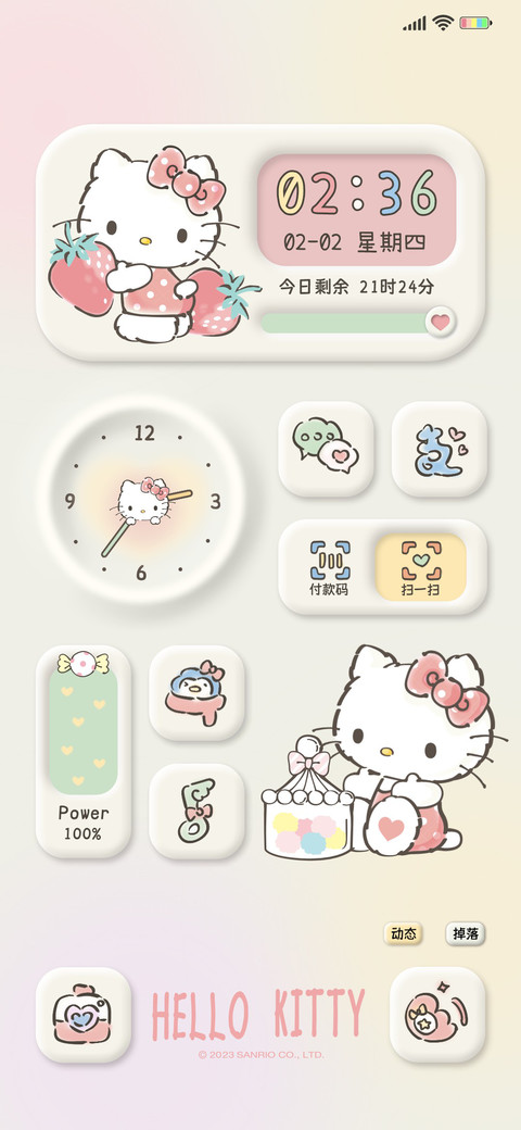 拟态凯蒂猫 preview