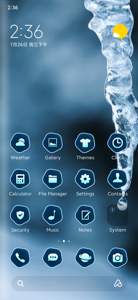 ice frozen preview